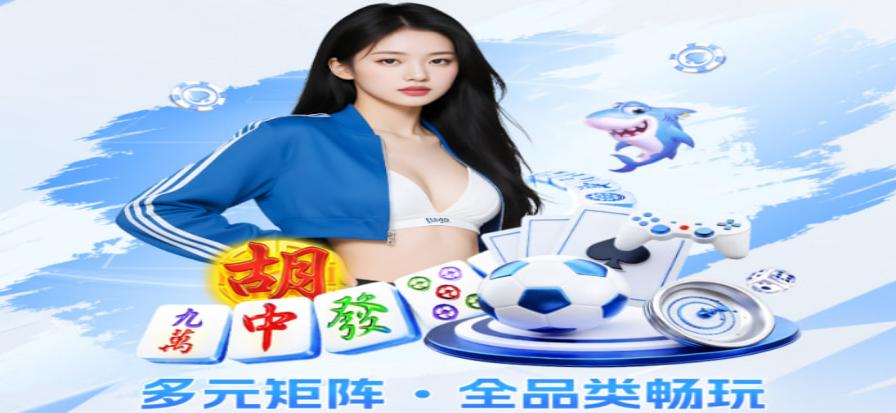 NBA直播比赛现场